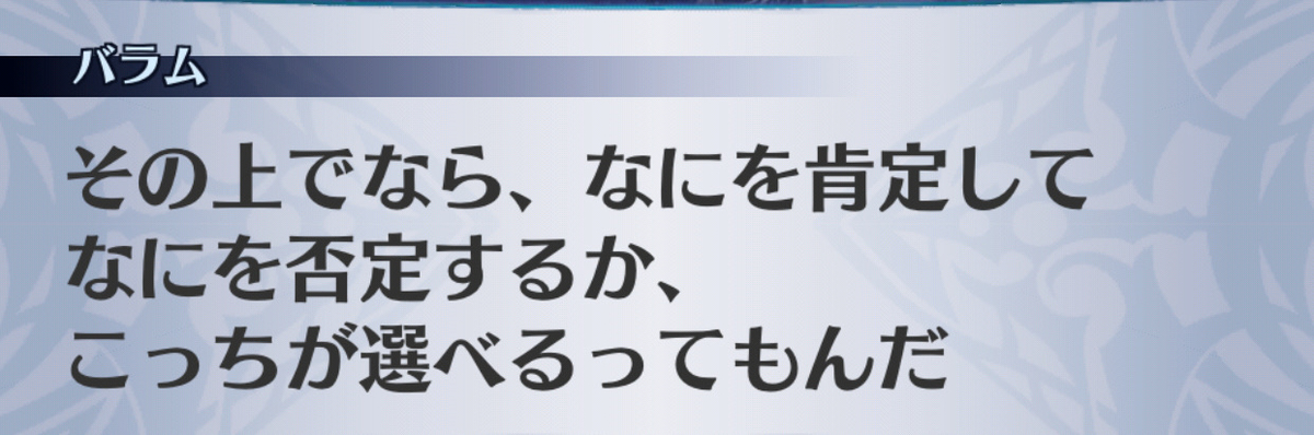 f:id:seisyuu:20190701153736j:plain