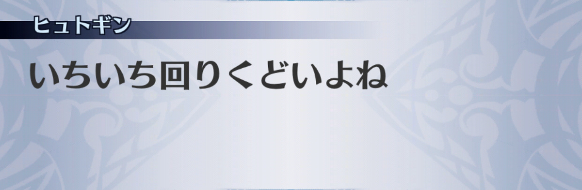 f:id:seisyuu:20190701153744j:plain