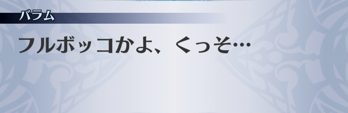f:id:seisyuu:20190701153751j:plain