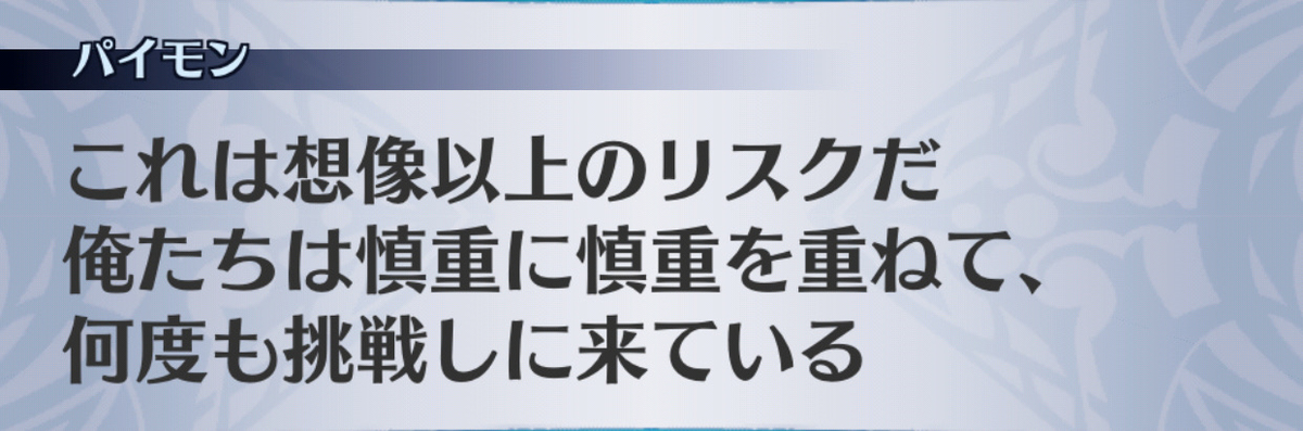 f:id:seisyuu:20190701153757j:plain