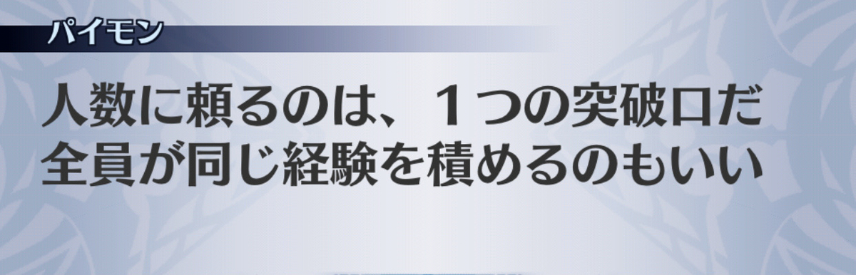 f:id:seisyuu:20190701153801j:plain