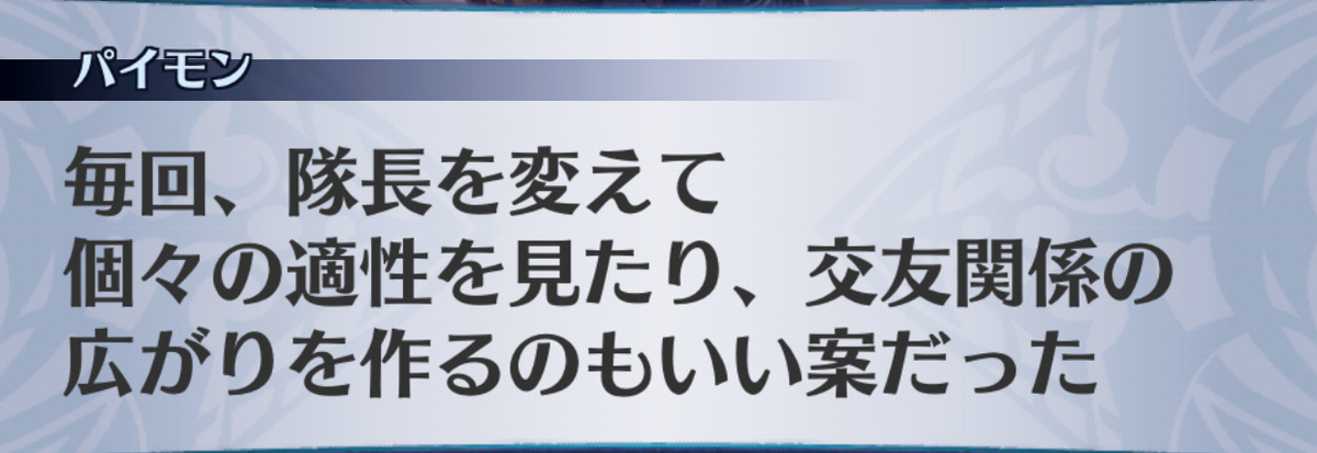f:id:seisyuu:20190701153803j:plain