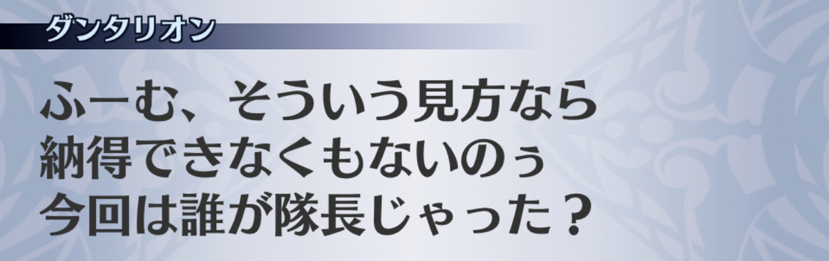 f:id:seisyuu:20190701153807j:plain