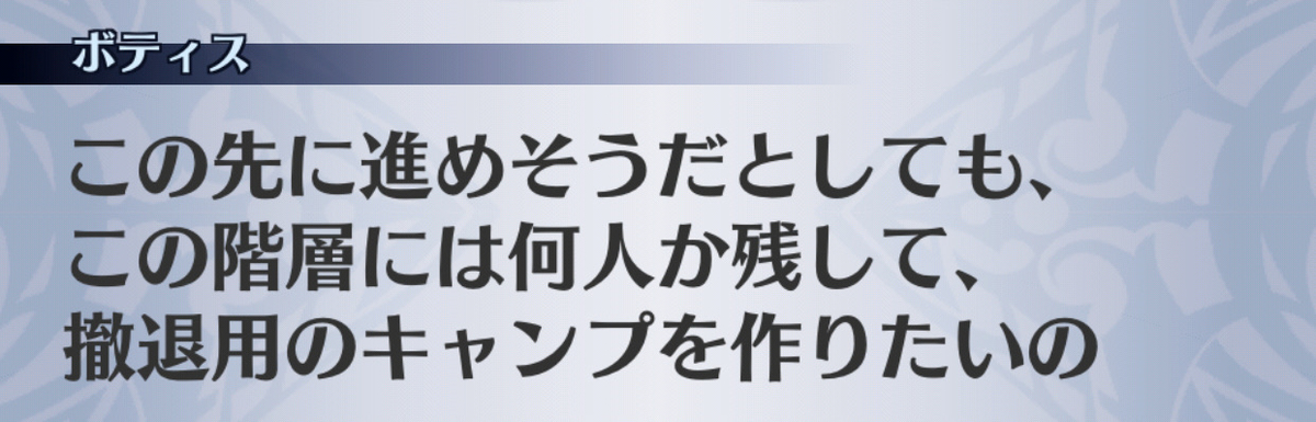 f:id:seisyuu:20190701153813j:plain