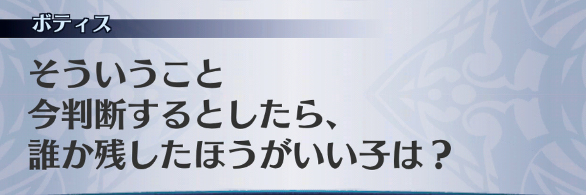 f:id:seisyuu:20190701153819j:plain