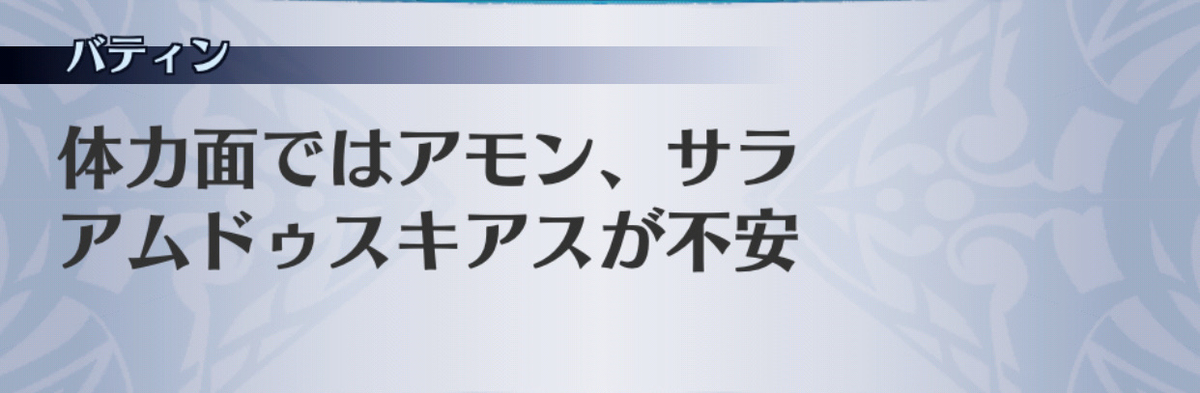 f:id:seisyuu:20190701153826j:plain