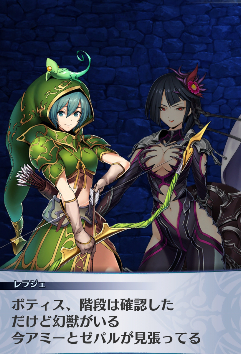 f:id:seisyuu:20190701153831j:plain