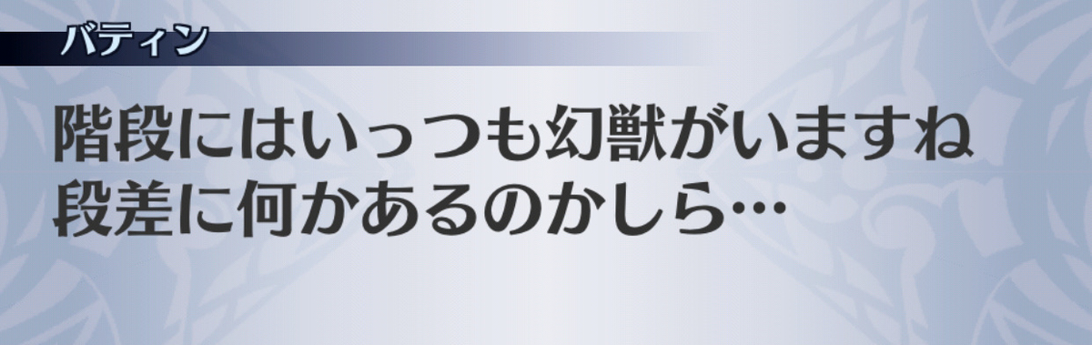 f:id:seisyuu:20190701153835j:plain