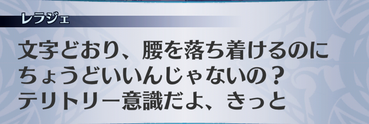 f:id:seisyuu:20190701153838j:plain