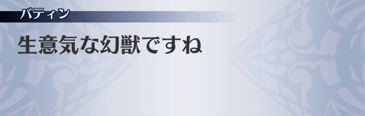 f:id:seisyuu:20190701153842j:plain