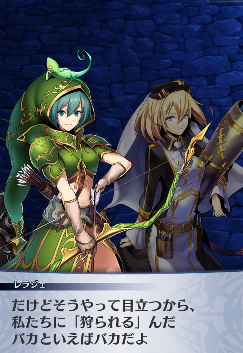f:id:seisyuu:20190701153846j:plain