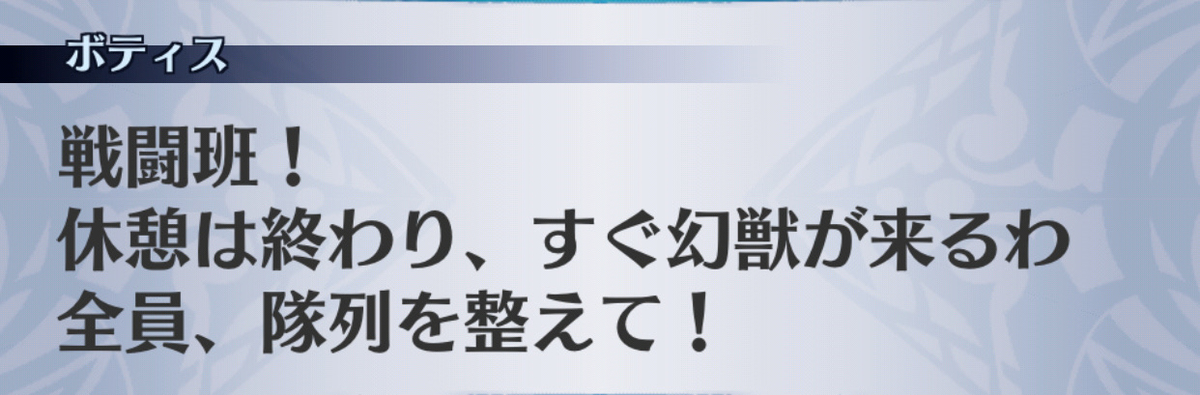 f:id:seisyuu:20190701153906j:plain