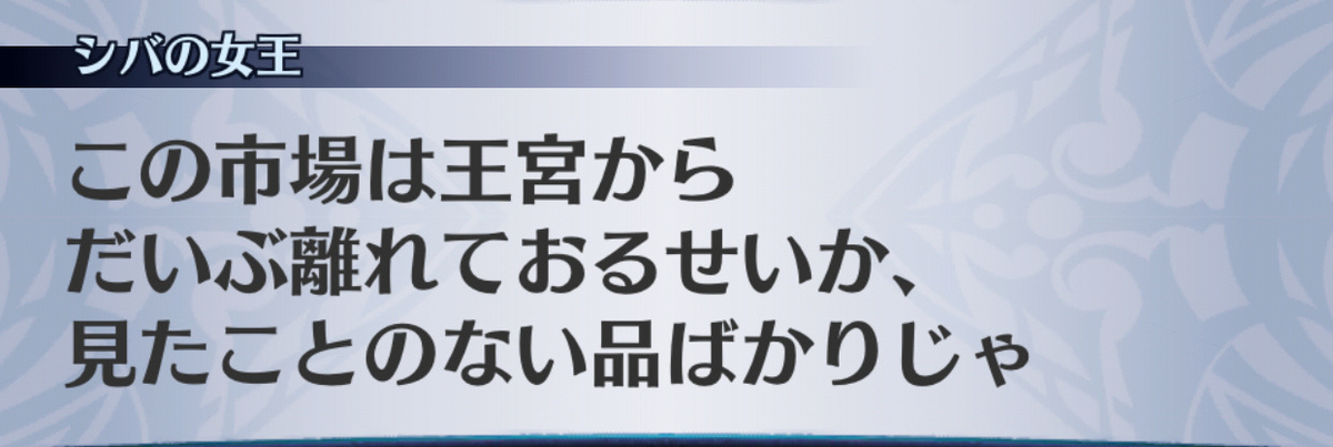 f:id:seisyuu:20190701153913j:plain
