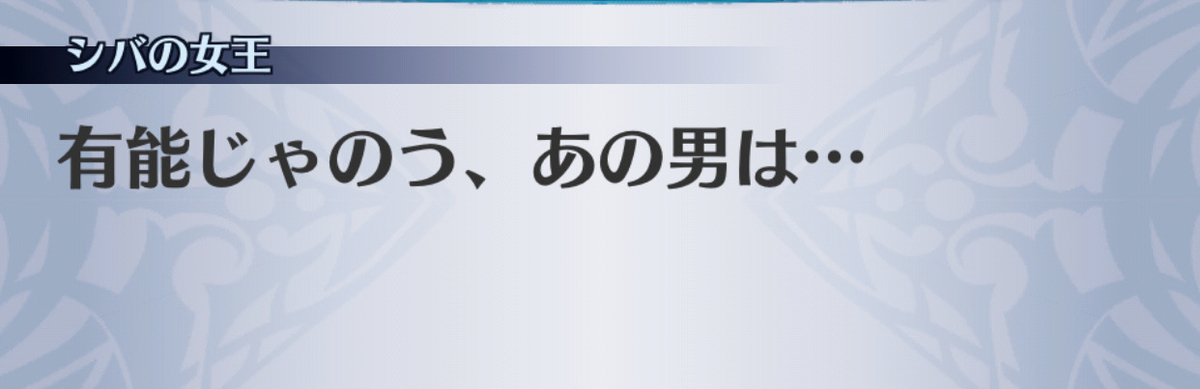 f:id:seisyuu:20190701153922j:plain