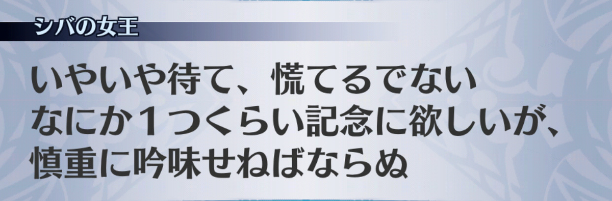 f:id:seisyuu:20190701153928j:plain