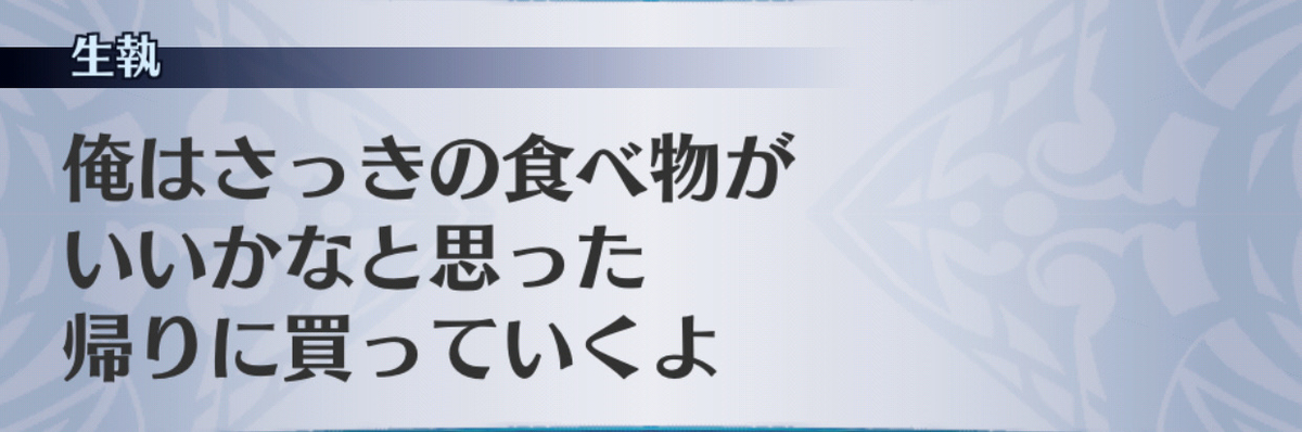 f:id:seisyuu:20190701153940j:plain