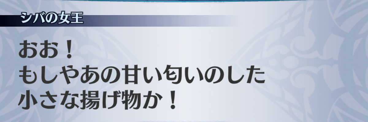f:id:seisyuu:20190701153942j:plain