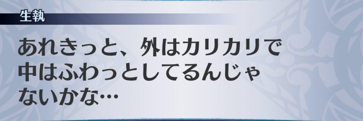 f:id:seisyuu:20190701153945j:plain