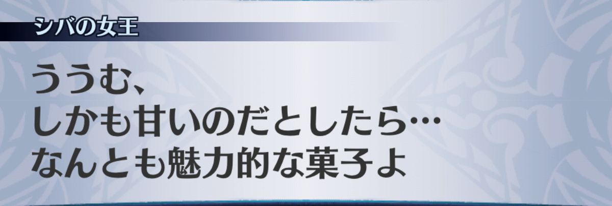 f:id:seisyuu:20190701153948j:plain