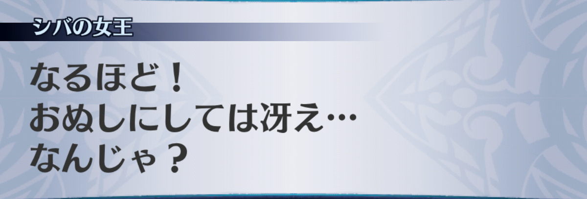 f:id:seisyuu:20190701153956j:plain