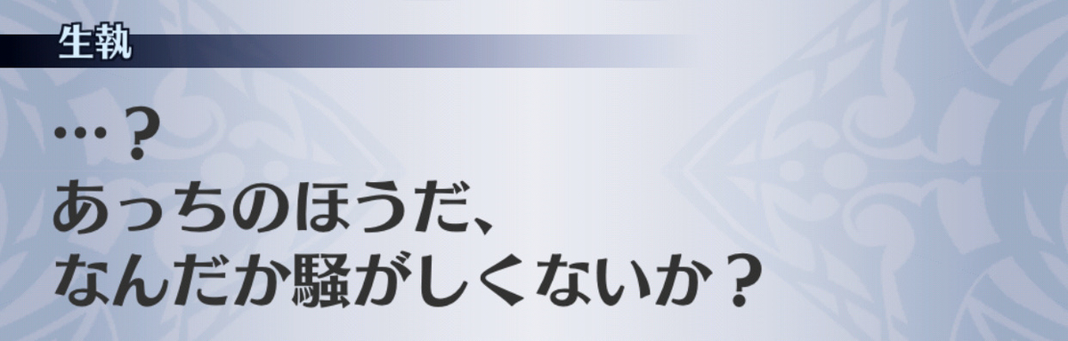 f:id:seisyuu:20190701153959j:plain