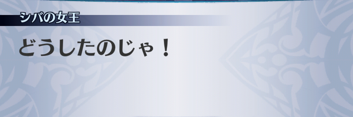 f:id:seisyuu:20190701154005j:plain