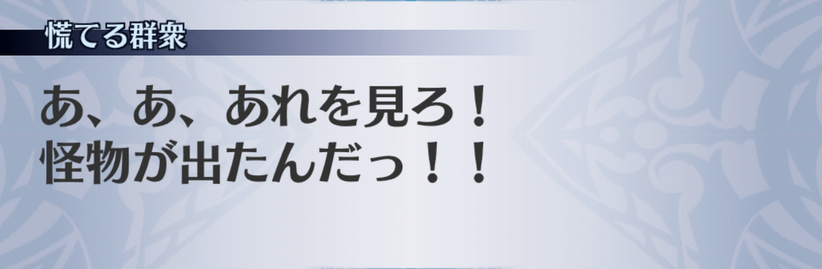 f:id:seisyuu:20190701154010j:plain