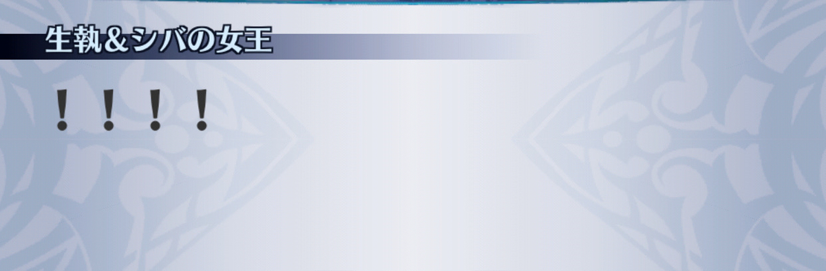 f:id:seisyuu:20190701154017j:plain