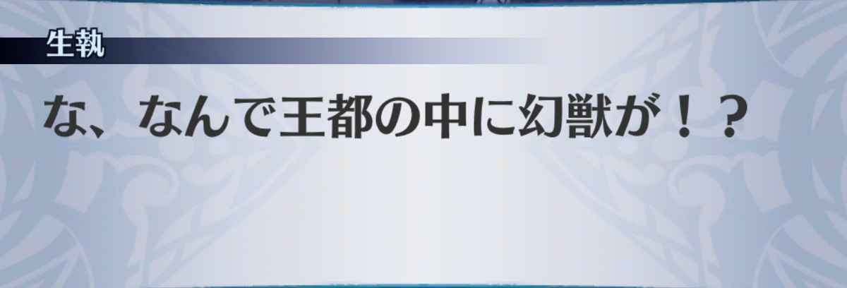 f:id:seisyuu:20190701154019j:plain
