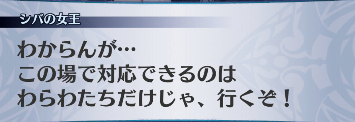 f:id:seisyuu:20190701154022j:plain