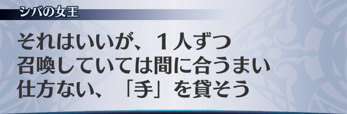 f:id:seisyuu:20190701154031j:plain