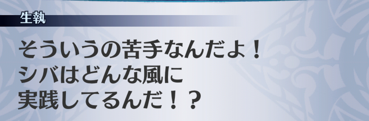 f:id:seisyuu:20190701154103j:plain