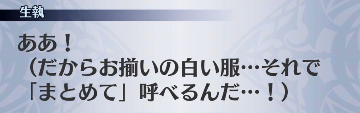 f:id:seisyuu:20190701154110j:plain
