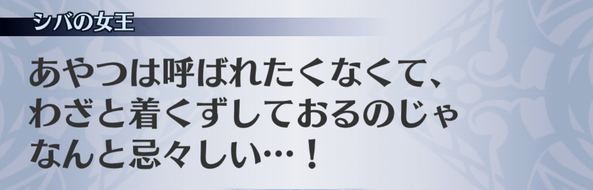 f:id:seisyuu:20190701154117j:plain