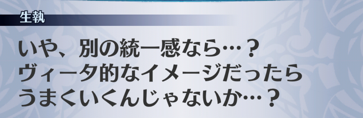 f:id:seisyuu:20190701154124j:plain