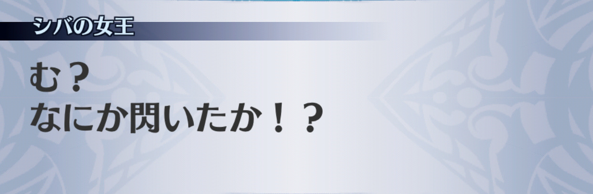 f:id:seisyuu:20190701154127j:plain