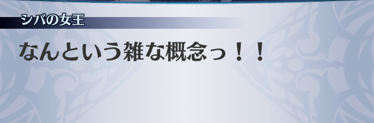 f:id:seisyuu:20190701154134j:plain