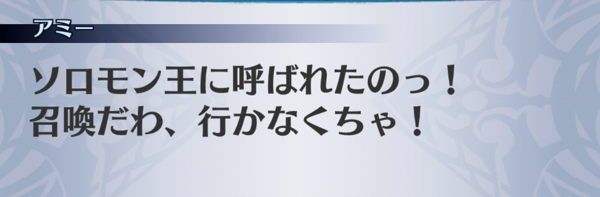 f:id:seisyuu:20190701154153j:plain