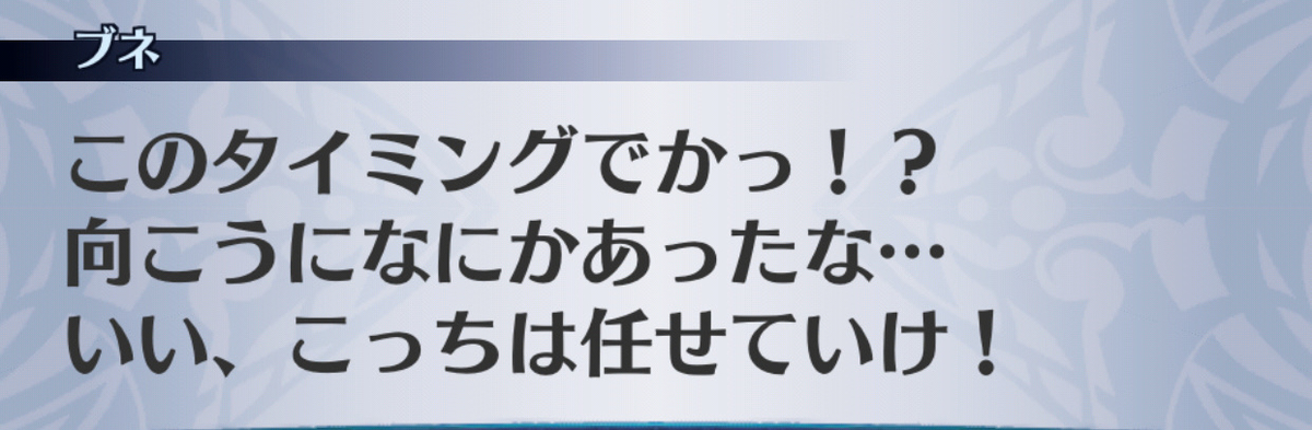 f:id:seisyuu:20190701154156j:plain