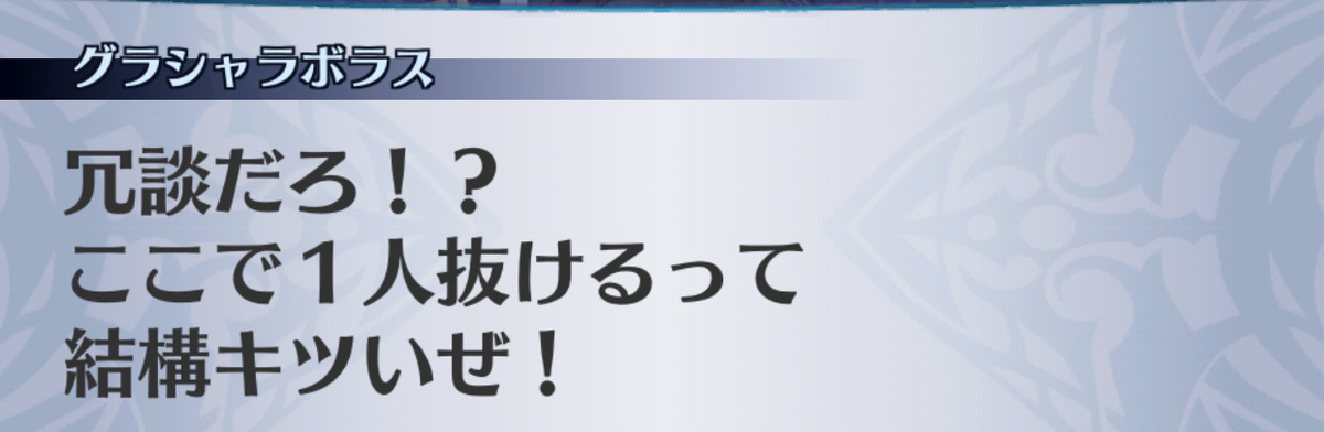 f:id:seisyuu:20190701154159j:plain