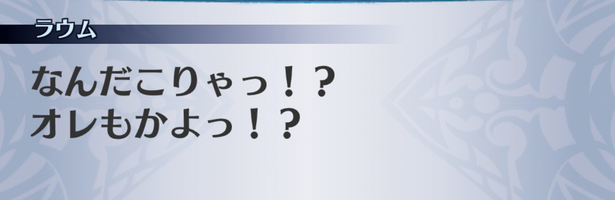 f:id:seisyuu:20190701154214j:plain