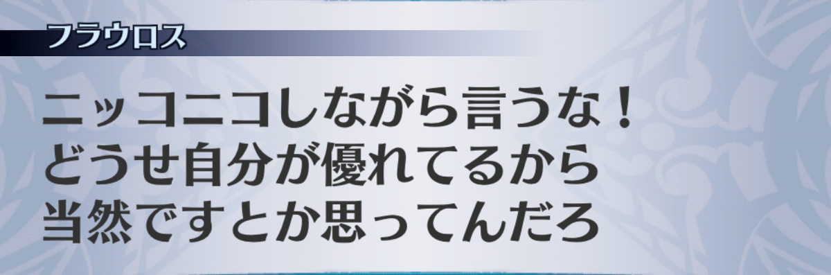 f:id:seisyuu:20190701154229j:plain