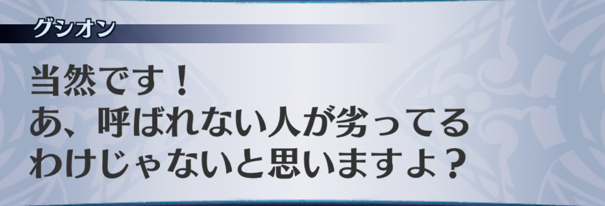 f:id:seisyuu:20190701154232j:plain