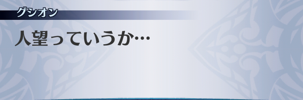 f:id:seisyuu:20190701154235j:plain