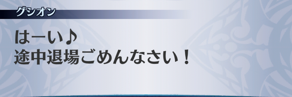 f:id:seisyuu:20190701154243j:plain