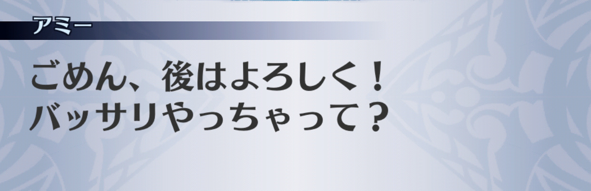 f:id:seisyuu:20190701154246j:plain