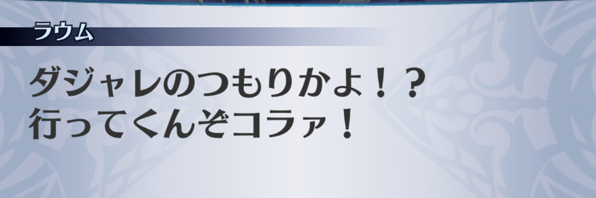 f:id:seisyuu:20190701154254j:plain