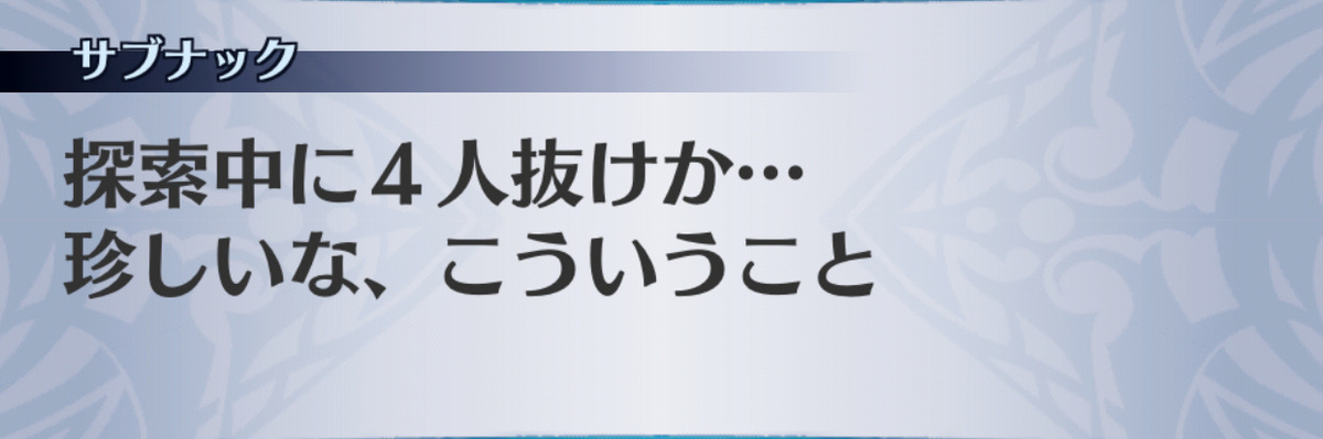 f:id:seisyuu:20190701154300j:plain