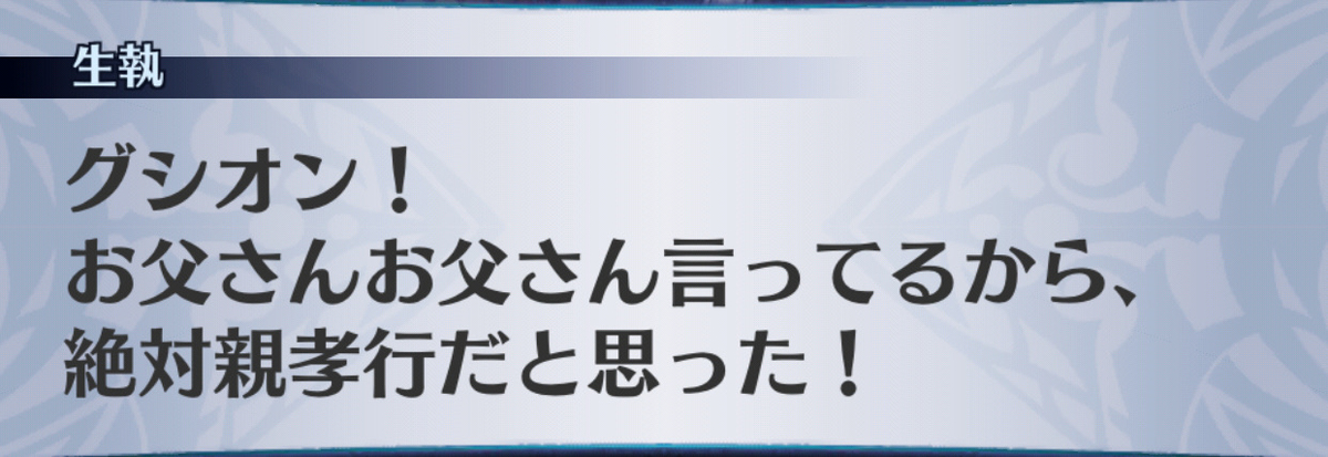 f:id:seisyuu:20190701154310j:plain