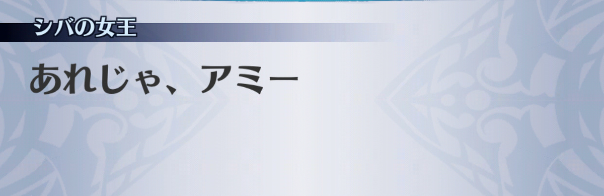 f:id:seisyuu:20190701154321j:plain